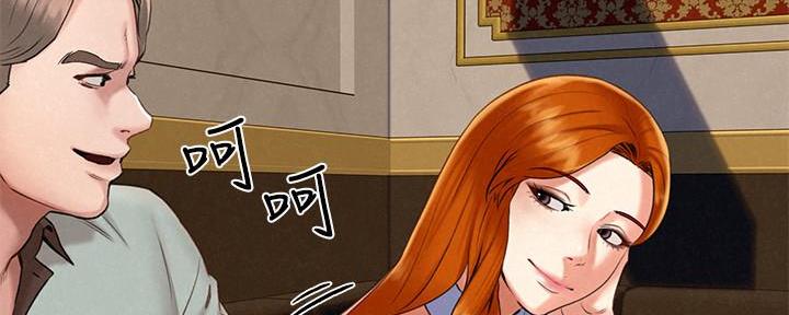 《人夫大解放》第34话 第150页
