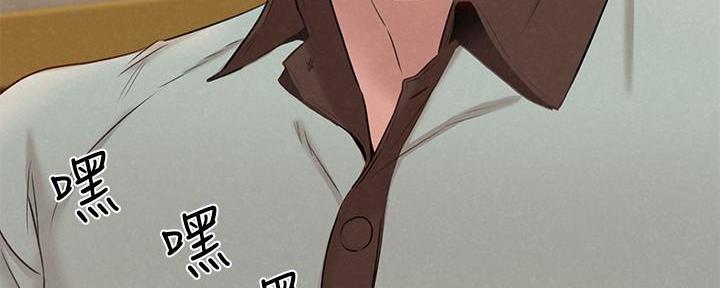 《人夫大解放》第34话 第161页