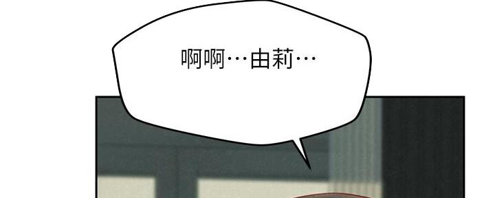 《人夫大解放》第34话 第20页