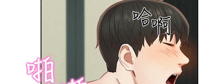 《人夫大解放》第34话 第21页