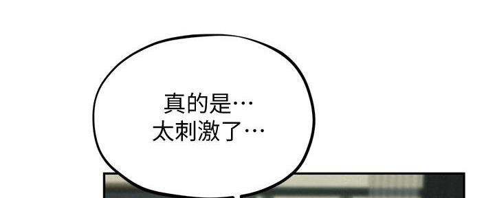 《人夫大解放》第34话 第24页