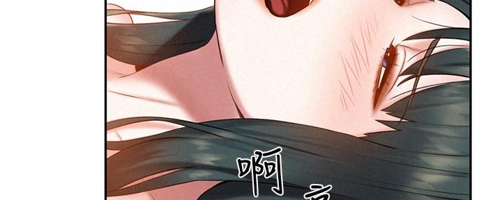 《人夫大解放》第34话 第26页