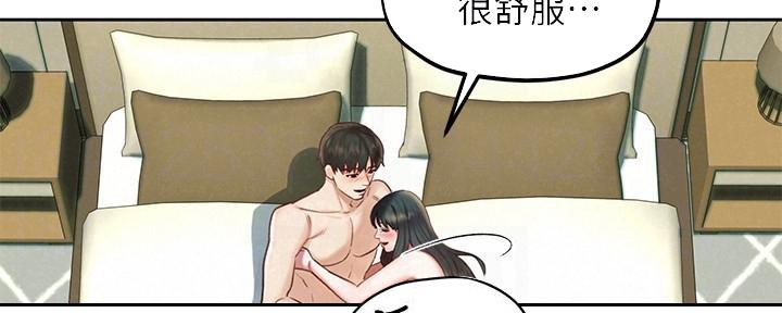 《人夫大解放》第34话 第38页