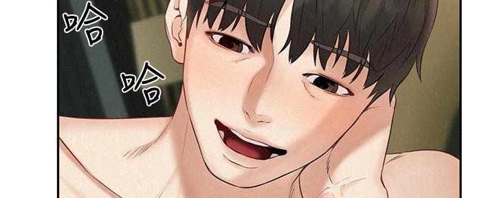 《人夫大解放》第34话 第54页