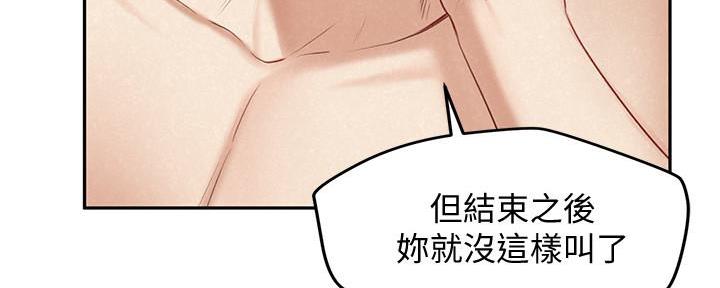《人夫大解放》第34话 第55页