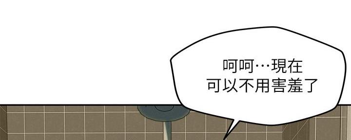 《人夫大解放》第34话 第65页