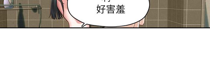 《人夫大解放》第34话 第67页