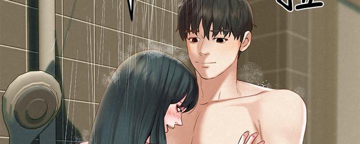 《人夫大解放》第34话 第71页