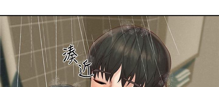 《人夫大解放》第34话 第74页
