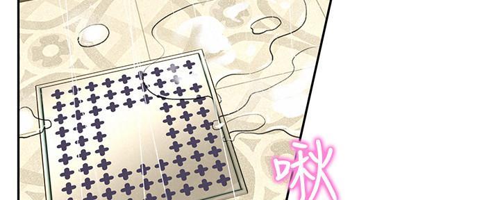 《人夫大解放》第34话 第78页