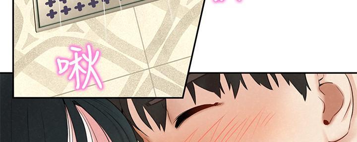 《人夫大解放》第34话 第79页