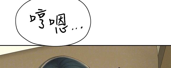 《人夫大解放》第34话 第7页