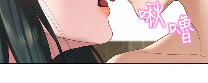 《人夫大解放》第34话 第81页