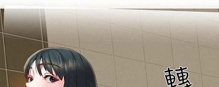 《人夫大解放》第34话 第87页