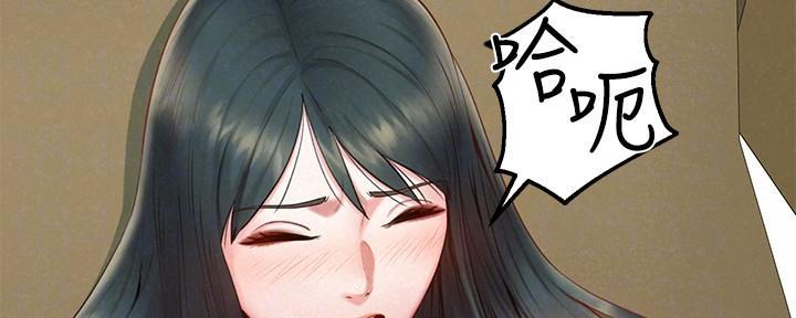 《人夫大解放》第34话 第8页