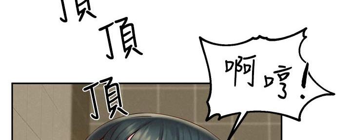 《人夫大解放》第34话 第90页