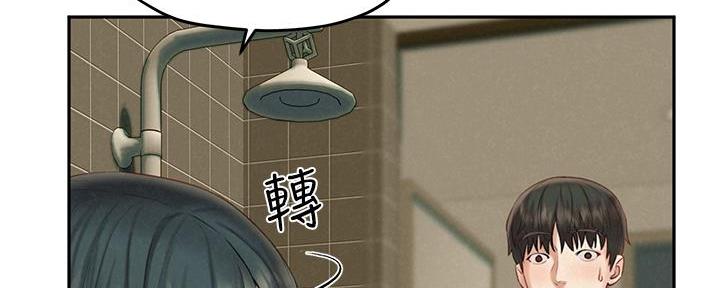 《人夫大解放》第34话 第95页