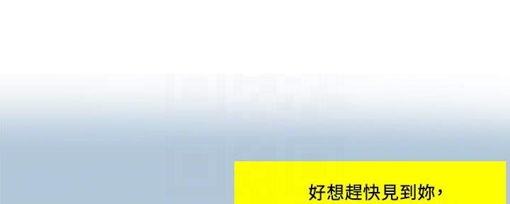 《人夫大解放》第37话 第101页