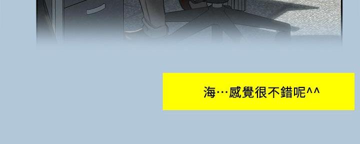 《人夫大解放》第37话 第109页