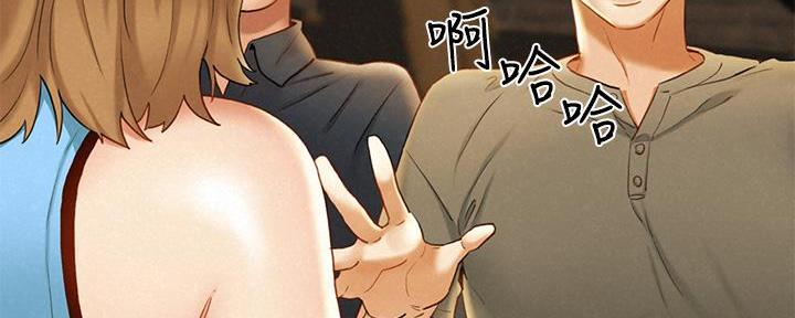 《人夫大解放》第37话 第23页