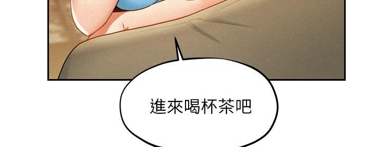 《人夫大解放》第37话 第36页