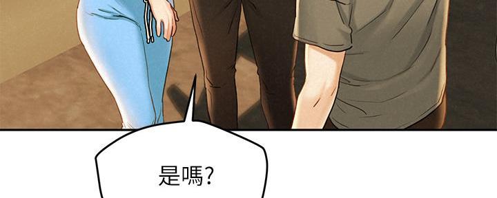 《人夫大解放》第37话 第40页