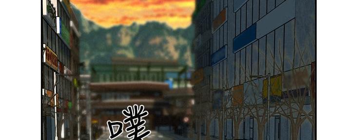 《人夫大解放》第37话 第50页