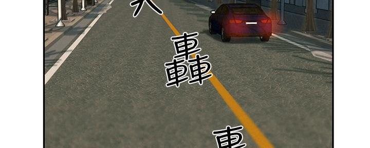《人夫大解放》第37话 第51页