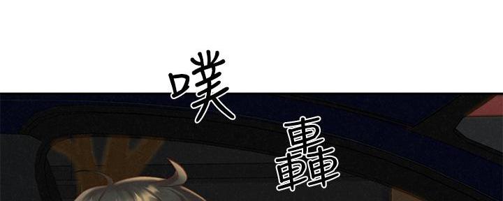 《人夫大解放》第37话 第54页
