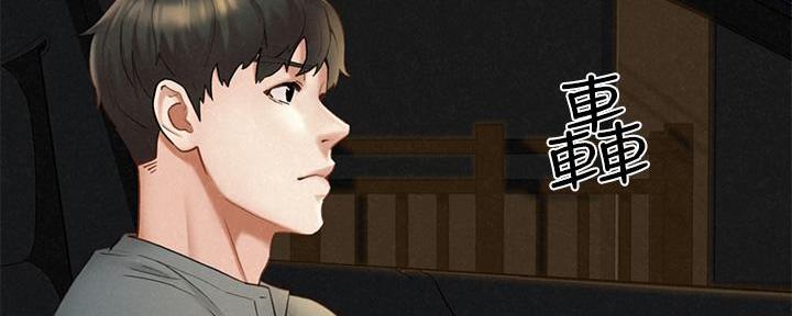 《人夫大解放》第37话 第55页