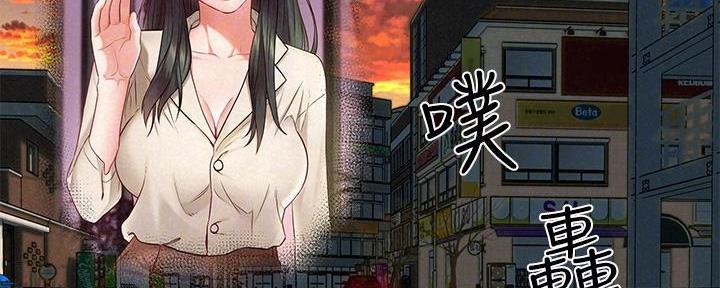《人夫大解放》第37话 第59页
