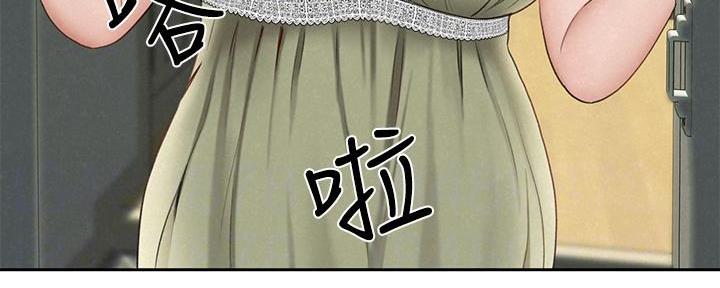《人夫大解放》第37话 第68页