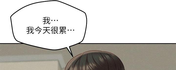 《人夫大解放》第37话 第90页