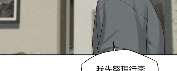《人夫大解放》第37话 第92页