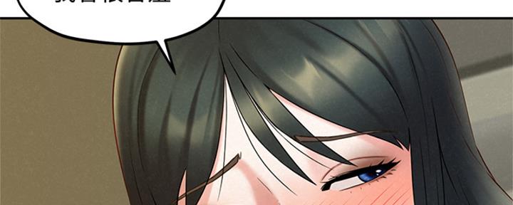 《人夫大解放》第39话 第102页