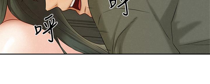 《人夫大解放》第39话 第115页
