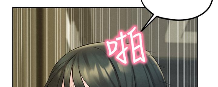 《人夫大解放》第39话 第117页