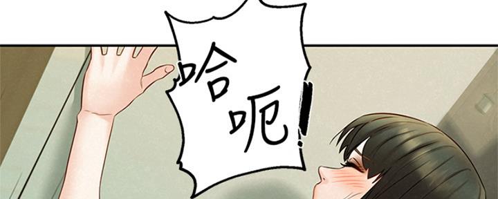 《人夫大解放》第39话 第124页