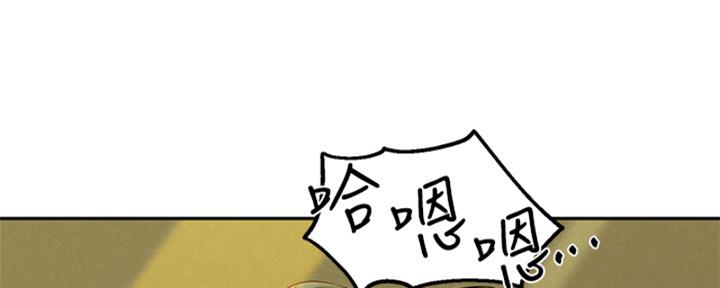 《人夫大解放》第39话 第126页