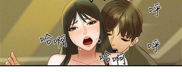 《人夫大解放》第39话 第127页