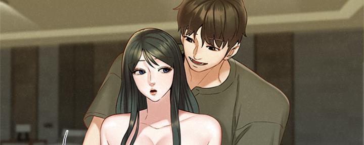 《人夫大解放》第39话 第12页