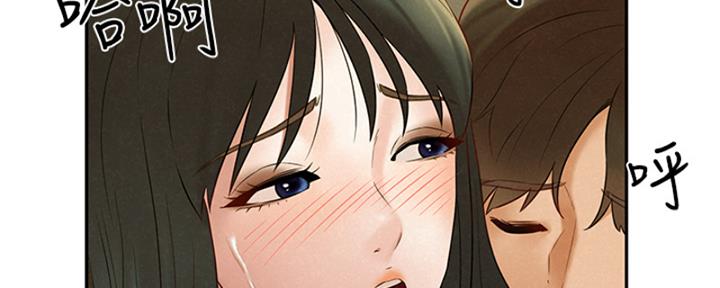 《人夫大解放》第39话 第130页