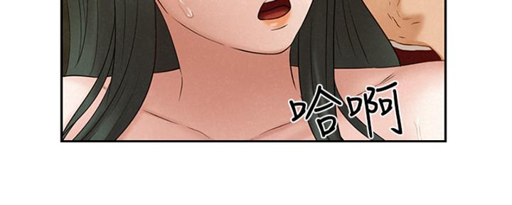 《人夫大解放》第39话 第131页