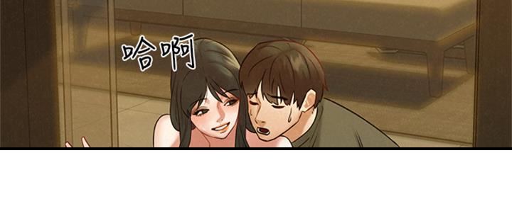 《人夫大解放》第39话 第139页