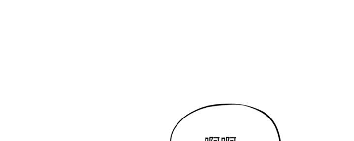 《人夫大解放》第39话 第25页