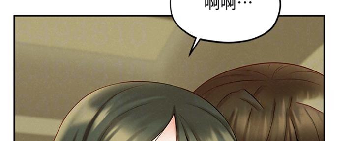 《人夫大解放》第39话 第26页