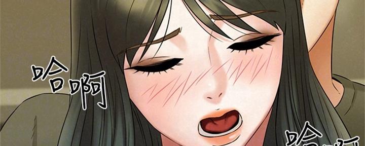 《人夫大解放》第39话 第30页