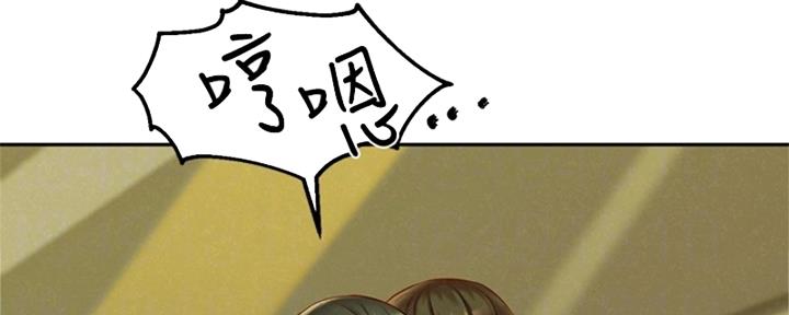 《人夫大解放》第39话 第32页
