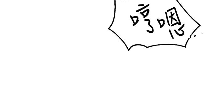 《人夫大解放》第39话 第40页