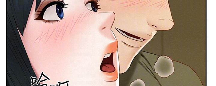 《人夫大解放》第39话 第43页